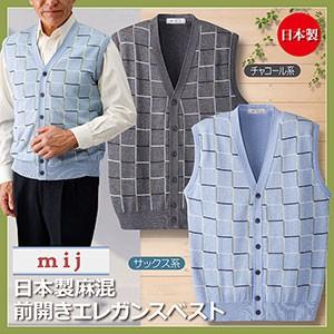 mij/エムアイジェイ 日本製 麻混前開きエレガンスベスト（JN-0002）ベスト ジレ メンズファ...