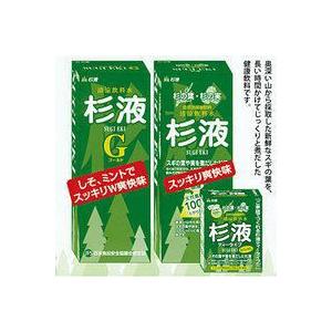 自然派健康飲料 杉液Ｇ 500ml 健康ドリンク 健康飲料 杉の葉 スギの葉 杉の実 天然クラスター...