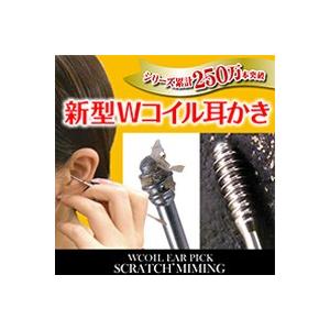 スクラッチミミング スマート 耳かき 耳アカ 耳掃除用品 耳掃除 耳掻き 耳そうじ