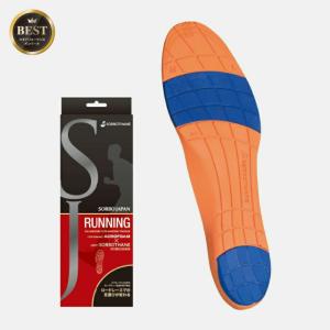 ソルボジャパン ランニング インソール 中敷き SORBO ソルボ 高反発 部活 屋外競技 陸上 マラソン トライアスロン ジョギング ランニングシューズ 日本製