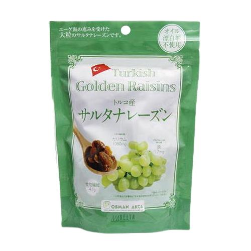 トルコ産サルタナレーズン 230g×10個セット ドライフルーツ レーズン トルコ産 サルタナレーズ...