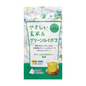 やさしい玄米＆グリーンルイボス 3.5g×8袋 健康茶 健康飲料 ドリンク 植物茶 ルイボスティー ...