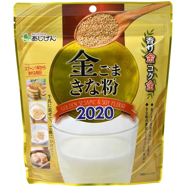 金ごまきな粉 300g×10個セット きな粉 金胡麻きな粉 牛乳 金ごま 金胡麻 きなこ ごま 胡麻...