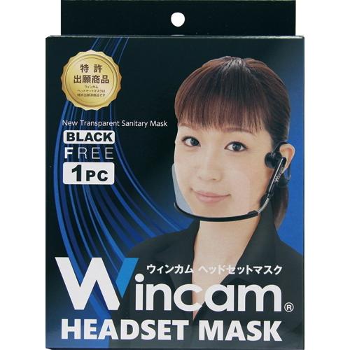 ヘッドセットマスク 1個入 マスク 衛生日用品 透明 フェイスシールド 透明マスク ウイルス対策 呼...
