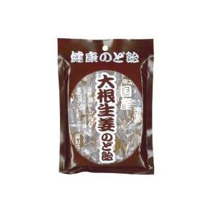 大根生姜のど飴 20粒×10個セット ソフトキャンディ 飴 のど 大根 生姜 のどあめ のど飴 大根...