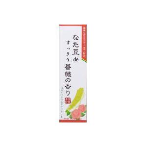 なた豆deすっきり薔薇の香り 140g 歯磨き粉 オーラルケア 口臭ケア なた豆歯磨き なたまめ歯磨...