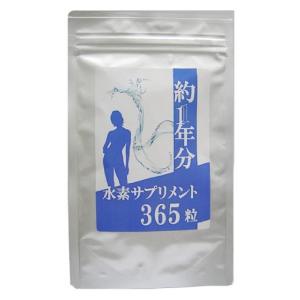 ボディマスター BODYMASETER HMB NMN 30粒 : shop F ヤフー店 - 通販
