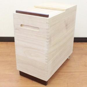 桐製 米びつ 20kg用 RPO-20 20kg 天然木 桐 桐製 桐製米びつ 桐箱 保存容器 保存...