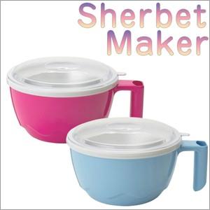 【限定クーポン】シャーベットメーカー CLV-291-PK ...