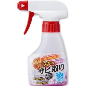 業務用スカッとサビ取り泡スプレー 180ml×6個セット