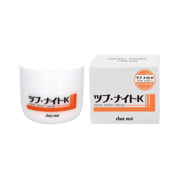 ツブ・ナイトK クリーム 100g スキンケアクリーム ハトムギ 首 目元 首元 顔 胸元 ポツポツ...