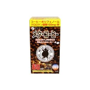 メタ・コーヒー 66g(1.1g×60包)｜heartdrop
