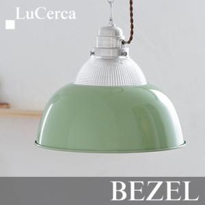Lucerca BEZEL 1灯ペンダント LC10791