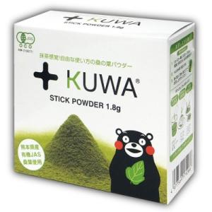 有機JAS＋KUWA 桑の葉パウダー 30包入 健康ドリンク 桑の葉粉末 桑の葉 100％ 粉末 パ...