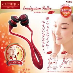 美容ローラーボールeh ゲルマミラーボール 美容ローラー シャイン DR-450C 3D設計のV字型