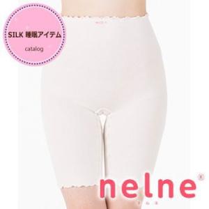 nelne(ネルネ)　夢肌ごこちの三分丈腹巻き付きパンツ ピンク