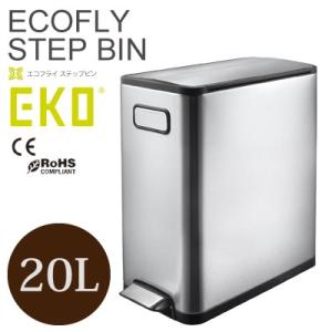 simplehuman（シンプルヒューマン） 旧商品 ゴミ箱 バタフライカン 20L