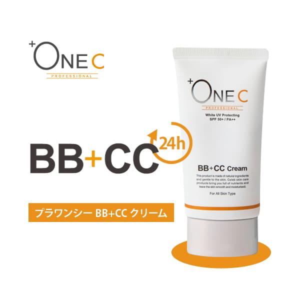 +ONEC プラワンシー BB＋CCクリーム 40g×2個セット BBクリーム ベースメイク ファン...