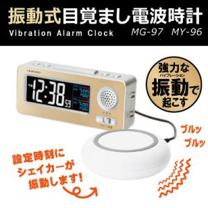 ベルマン_アラームクロックプロ_BE1370 : カインドリネス - 通販