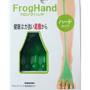 FrogHand フロッグハンド ハードタイプ トレーニングチューブ エクササイズグッズ 足指 アー...