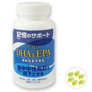 リフレのDHA＆EPA 186粒 DHA EPA オメガ3 サプリメント 機能性表示食品 DHAサプ...