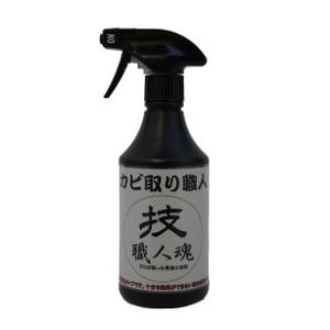 技職人魂 カビ取り職人 500ml 防カビ洗剤 洗剤 カビ取り剤 カビとり剤 カビ取り用洗浄剤 カビ...