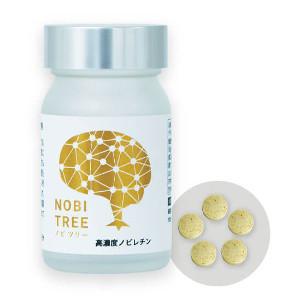 NOBI TREE ノビツリー 150粒 サプリメント ノビレチン サプリ シークヮーサー 沖縄 や...