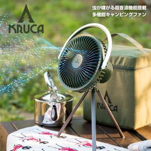 BLUEFEEL KRUCA 多機能キャンピングファン 扇風機 携帯 小型 軽量 コンパクト 屋外作...