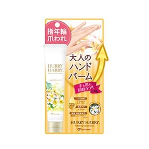 ハリーハリー 大人のハンドバーム 40g×2個セット ハンドケア ハンドクリーム 保湿 保湿クリーム 手 指先 しわ 手荒れ 爪われ 爪割れ ケラチン 爪｜heartdrop