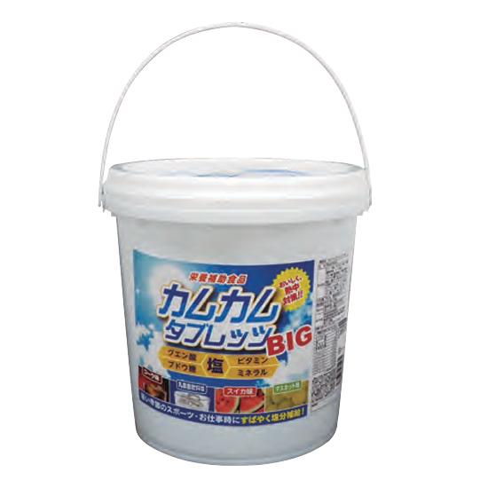 カムカムタブレッツ BIG N24-54 750g 日本製 スポーツ 熱中症対策 夏 塩分補給 熱中...