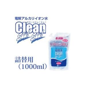 超電水クリーンシュシュ 詰替え用1リットル マルチクリーナー 洗剤 ケミコート 掃除 除菌 電解アル...