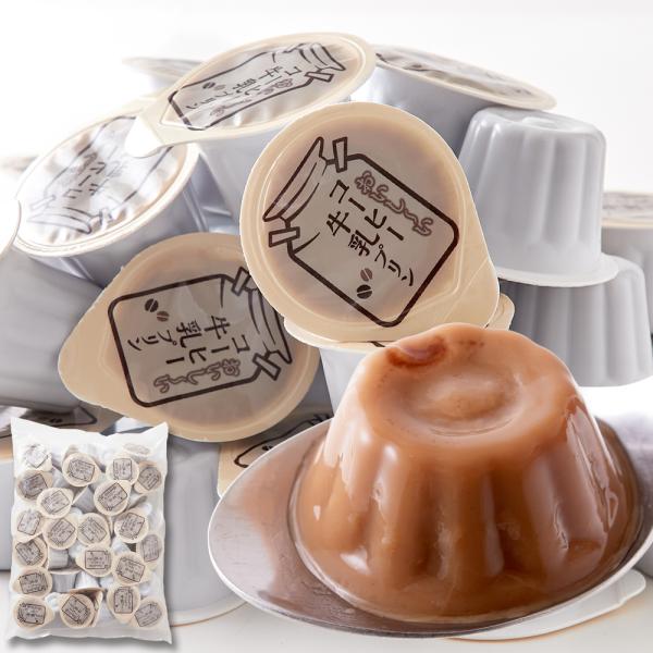 ひとくちコーヒー牛乳プリン 40個×4個セット プリン 洋菓子 スイーツ お菓子 コーヒー ミルクプ...