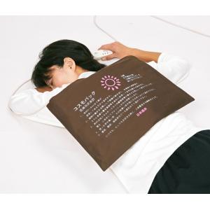 代引き不可 遠赤外線 温熱治療器 コスモパック コントローラー付き