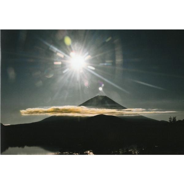 秋元隆良 奇跡の写真 龍雲 開運 幸運 画像 写真 開運開運フォト 開運写真 縁起物 お祝い事 事務...