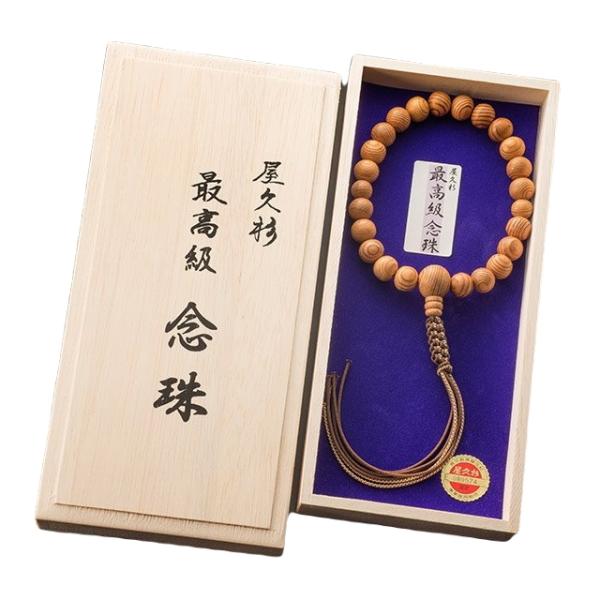 屋久杉 最高級念珠 男性用 数珠 仏壇 仏具 神具 念珠 屋久島 やくすぎ 神木 屋久杉念珠 お寺参...