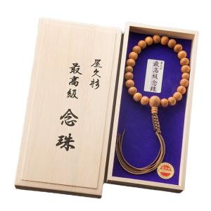 伊勢神宮杉 伊勢ノ念珠 いせのねんじゅ 数珠 仏壇 仏具 神具 念珠 木