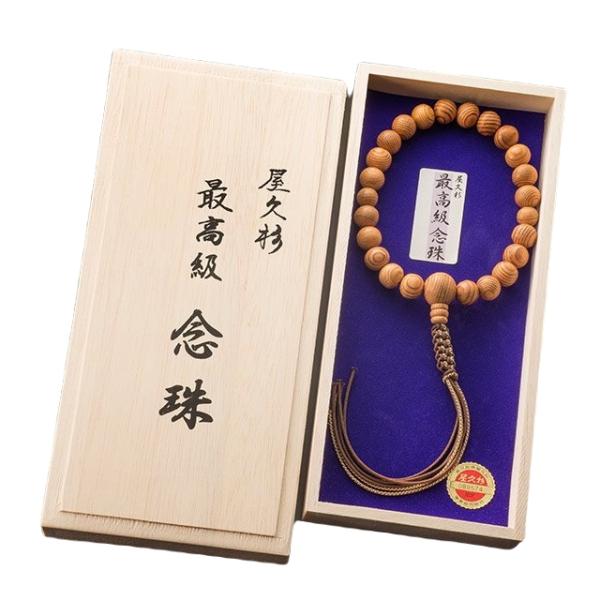 屋久杉 最高級念珠 女性用 数珠 仏壇 仏具 神具 念珠 屋久島 やくすぎ 神木 屋久杉念珠 お寺参...