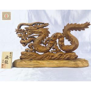 秋元隆良 奇跡の写真 ガジュマルの精霊 キジムナー 開運 幸運 画像