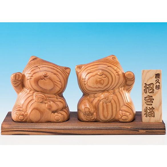屋久杉 招き猫 2体セット 開運 開運インテリア オブジェ 置物 天然木 屋久島 工芸品 金運 財運...