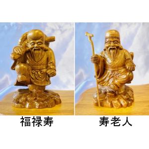 神木屋久杉 七福神 開運 置物 屋久杉 木彫り...の詳細画像1