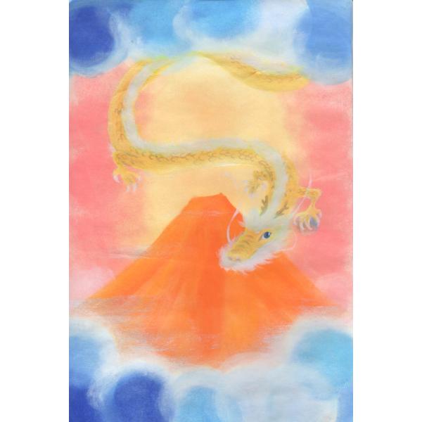 西なつめ しあわせ夢絵 赤富士に金龍 開運 開運アート 日本画 絵画 開運インテリア 夢 絵 守護 ...