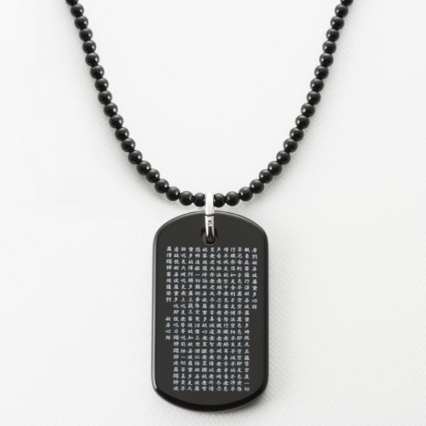 ブラックオニキス 守護梵字般若心経ペンダント ネックレス 梵字 守護 般若心経 お守り 厄除け 魔除...