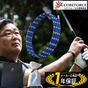 コアフォースループ ブルー BLUE K14WG CFL70 70cm オーダー限定品 コアフォース 正規販売店 1年保証 ゴルフ 高級 ネックレス スポーツアクセサリー