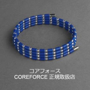 コアフォースループ ブルー BLUE K14W...の詳細画像1