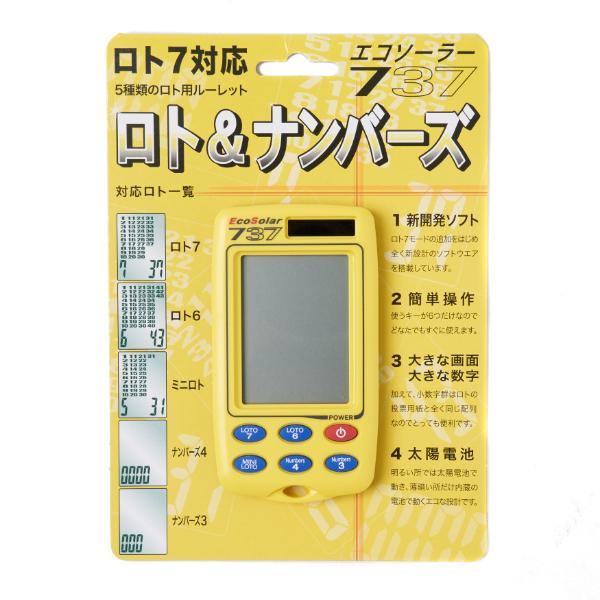 ロト7対応電子ルーレット エコソーラー737 開運 ロト用ルーレット 数字選び ミニロト ナンバーズ...