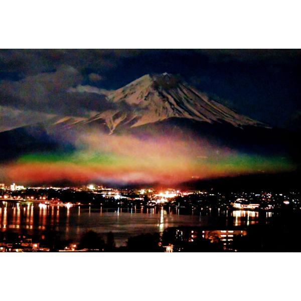 秋元隆良 奇跡の写真 富士にかかる彩雲の夜 開運 幸運 写真 開運アート スピリチュアル 運気アップ...