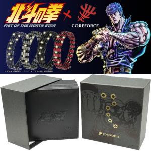 コアフォース 北斗の拳 モデル 70cm ケンシロウ ラオウ トキ ジャギ コアフォースループ COREFORCE ネックレス ゴルフ 飛距離 ブレスレット