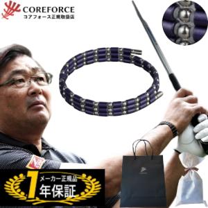 コアフォースループ SUS バイオレット 50cm CFL50 コアフォース 正規品 1年保証 ゴル...