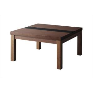こたつテーブル 単品 正方形 (75×75cm) 木目 ブラックガラスデザインこたつテーブル 薄型フラット構造 新生活応援｜heartfelt