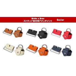 バッグ用ストラップ ハンドル ショルダー 持ち手 スカーフ エブリン